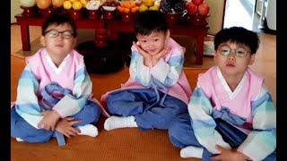 [2020 November]The Triplets Daehan/Minguk/Manse 宋家三胞胎 大韓/民國/萬歲