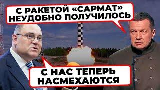 «РАКЕТА САРМАТ — НАШ ПОЗОР» - Соловйов ЗАКЛИКАВ ПОСАДИТИ нового міністра оборони @rightnow_ukraine