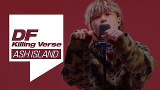 Ash Island's Killing Verse! / Paranoid, Nightmare, Beer, BAND, Fall and more