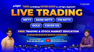 Live Trading in TamilOct 17 | Nifty50 | Bank Nifty #intraday #livetradingtoday #niftylive #tamil