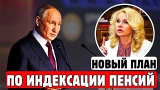 ГОЛИКОВА РАСКРЫЛА ПРАВДУ! Что стоит за предложением Путина?