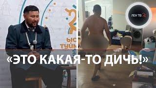 Реакция на пьяного полицейского, который вломился в чужой дом в Якутии и развлекся там с женой