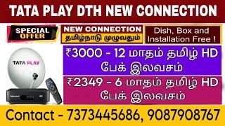 How to Book Tata Play DTH New Connection With 12 Months Tamil Thalaiva HD Pack FREE at ₹3000