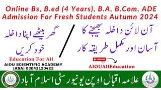 Aiou BA, B.COM, ADE, BS, B.ED 4 Year online Admission Method|How to Apply Online Admission Aiou 2024