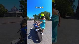 Пока позировала на МОТОЦИКЛЕ, успела оставить след на сидушке #мото #bikelife #bikelover