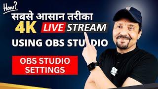 How To 4k Live Streaming On YouTube Using OBS |  Live 4k Video On 1080p Monitor | OBS Tutorial