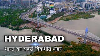 Hyderabad City | An emerging It city of India | Telangana 2023 