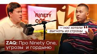 ZAQ из Ninety One: Нас хотели ВЫГНАТЬ из страны!