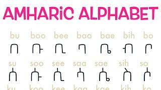 Amharic alphabet explained