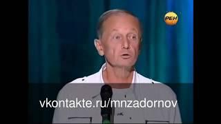 Михаил Задорнов "Поп и кот"