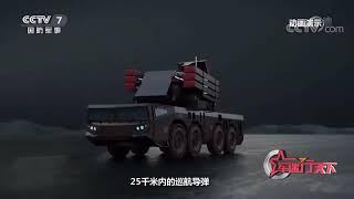 China PLA FK-2000 self-propelled air defense system, combat vehicle air defense missile system