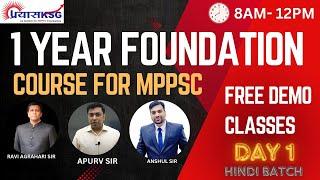 Free Demo Class for MPPSC Foundation Batch 2024- Hindi (Day-1)