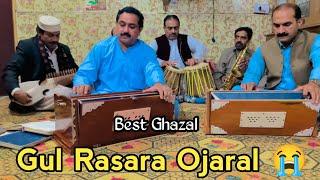 Naway Ghazal | Gul Rasara Ojaral Azhagu Rasara Ojaral | By Sultan Sha | 2025 Song | Best Music Group