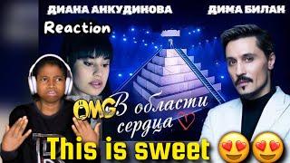 Perfect Duet - Diana Ankudinova and Dima Bilan “In the Area of ​​the Heart" | First time reaction 🫶