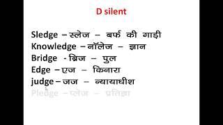 Silent letters in words part 1 !