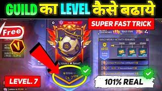 Guild Ka Level Kaise Badhaye Free Fire Mein | Guild Level Up Free Fire | How To Increase Guild Level