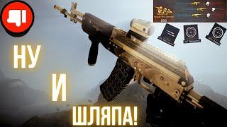 Золотой АК-12 С ФУЛЛ МОДАМИ - НУ ТАКОЕ... СДЕЛАЛ КРУШИТЕЛЯ С НЕГО! / Warface