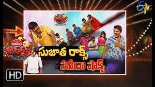 Jabardasth | 7th June 2018 | Full Episode | ETV Telugu