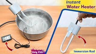 Instant Water Heater ( Immersion Rod ) || Make a Powerful Water Heater || Water Heater Kaise Banaye