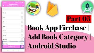 Book App Firebase | 05 Add Book Category | Android Studio | Ict Foysal | Java