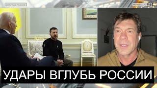 Новый Виток Эскалации: Глупость Или Последовательная Политика США