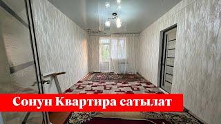 Өзгөндө центрде Квартира сатылат. Алган адам точно утат го️️