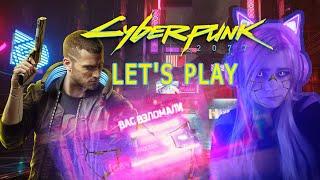 ЛЕТСПЛЕЙ CYBERPUNK 2077  ПРОЛОГ