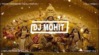 TERE DARBAR MEIN MAIYA KHUSHI MILTI HAI - TRAP MIX - NAVRATRI BHAJAN - DJ YASH - DJ MOHIT OFFICIAL