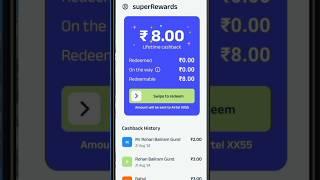 Best Scan And Pay app |  transaction karne per Cashback dene wala App | Paisa Bhejne par Cashback