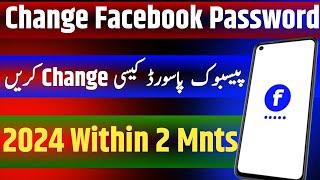 Facebook Password Kaisy Change kare 2024 / How To Change Facebook Password / Technical Abuxar