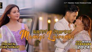 “Mamigi Lairembi” Title Song Official Release || AJ Maisnam & Pushparani || Official Release 2024.