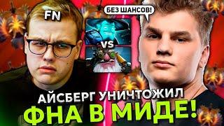 АЙСБЕРГ на ШТОРМЕ УНИЧТОЖИЛ ФНА на СНАЙПЕРЕ В МИДЕ! | ICEBERG STORM SPIRIT STREAM DOTA 2