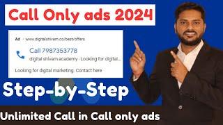 How to Create call ads in google ads 2024 | Make Call ads 2024