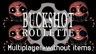 ПУСКАЕМ ДРОБОВИК ПО КРУГУ ▶ Buckshot Roulette: Мultiplayer