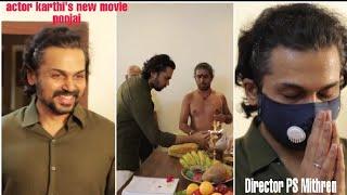 Karthi | Mithran | New Movie pooja video | production4 | Time pass