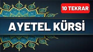 Ayetel Kürsi Okunuşu ve Anlamı 10 Tekrar - En Kolay Yöntemle Ezberlemek İçin Bol Tekrarlı