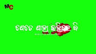 Hasa tora lakhe tanka || Green Screen || Lyrics status video || Mohantycreation7077