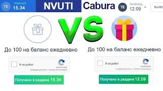 Nvuti против Cabura с бонуса / как поднятся с бонуса на нвути кабура? тактика для нвути и кабура !