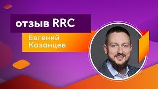 Отзыв партнера Сканпорт | RRC