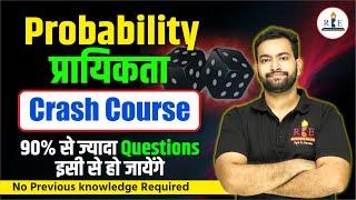 Probability Crash course| Quick Revision Before Exam| SSC CGL Tier-2