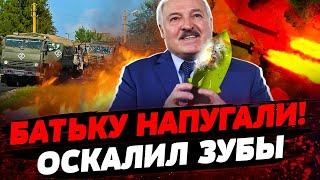 Лукашенко ОТДАЛ ПРИКАЗ! Перекидывает оружие К УКРАИНЕ! Полетят ИСКАНДЕРЫ?! Актуальные новости