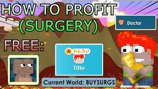 HOW TO PROFIT DLS! (SURGERY) LVL 10 ROLE! (INSANE LAZY PROFIT) - GrowTopia