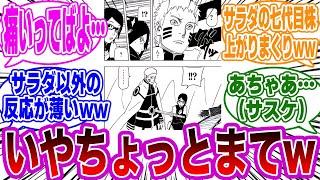 火影になったナルト、サスケの刀が腹に刺さるｗｗに対する読者の反応集【NARUTO】