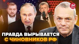 ЯКОВЕНКО: В Москве ЖЕСТОКО УНИЗИЛИ Путина. МАРДАН наговорил себе на статью. Угрозы от Азарёнка