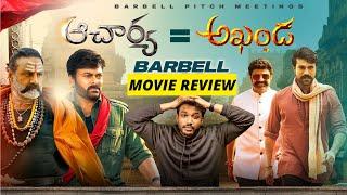 Acharya Movie Review | Chiranjeevi , Ram Charan, Pooja Hegde