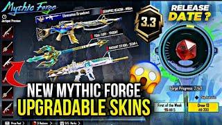  Mythic Forge Bgmi | Mythic forge new leaks | Mythic forge release date