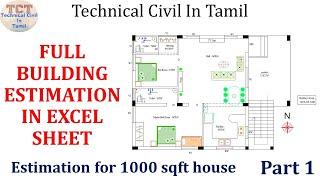 Full building estimation explanation with excel sheet | Technical Civil In Tamil