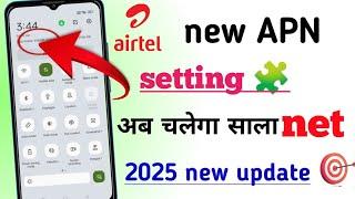 Best Airtel APN Settings 2025 | Fix Slow Internet & Network Problems solution! 