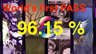 [osu!mania] World's first epsilon dan pass 96.15% (5/9/2019)