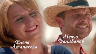 All Inclusive сезон 1 епизод 1 HD